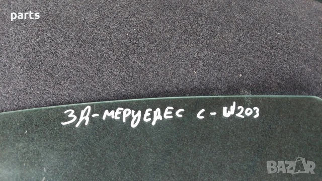 Задно Дясно Стъкло Мерцедес C класа W203 - E1143R00083, снимка 5 - Части - 50556184