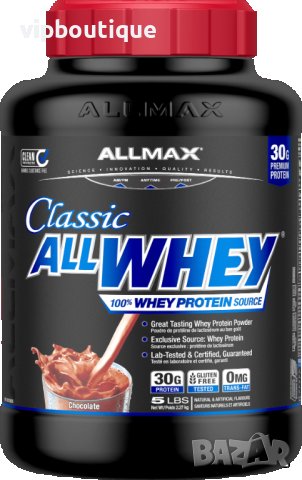 AllWhey Classic 2270 грама, снимка 5 - Хранителни добавки - 42078479