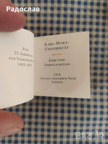 стари малки книги Karl Marx Universitat , снимка 5 - Енциклопедии, справочници - 50750297