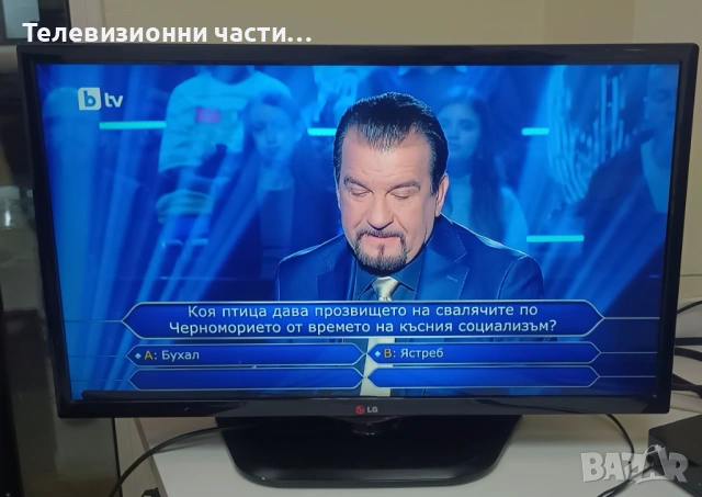 Телевизор LG 32LN536B-ZB с чисто нова подсветка и 6 месеца гаранция, снимка 2 - Телевизори - 53248544