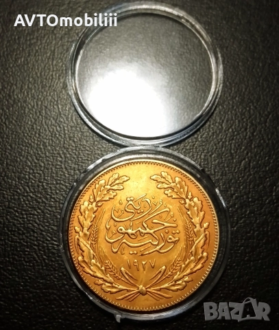 Позлатена турска монета 250 куруша 1927 г в капсула 