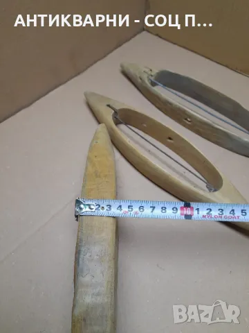 Стари Дървени Совалки За Тъкачен Стан., снимка 11 - Антикварни и старинни предмети - 48263686