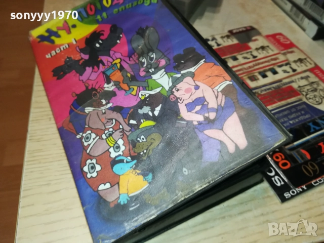 НУ,ПОГОДИ! ORIGINAL VHS VIDEO TAPE 3011251833, снимка 10 - Други жанрове - 52594857