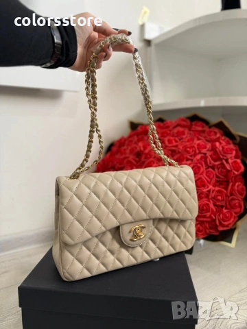 Бежова чанта Ch@nel Jumbo /IM67e