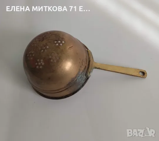 Два уреда от месинг/мед/бронз- от старо време, снимка 4 - Антикварни и старинни предмети - 56443586