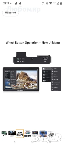 монитор Feelworld FW568S 6″ IPS On-Camera Monitor , снимка 5 - Камери - 51221315