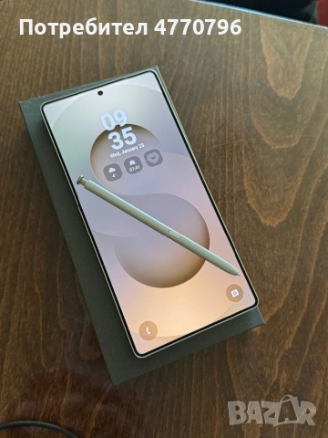 Samsung Galaxy S25 Ultra