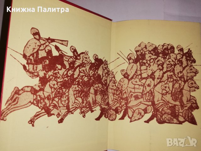 Прабългари, снимка 2 - Други - 31805575