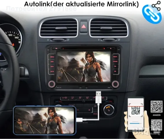 Навигация DVD мултимедия 7" за VW Seat Skoda 2Din Bluetooth GPS карти за навигацията, снимка 2 - Аксесоари и консумативи - 48910740