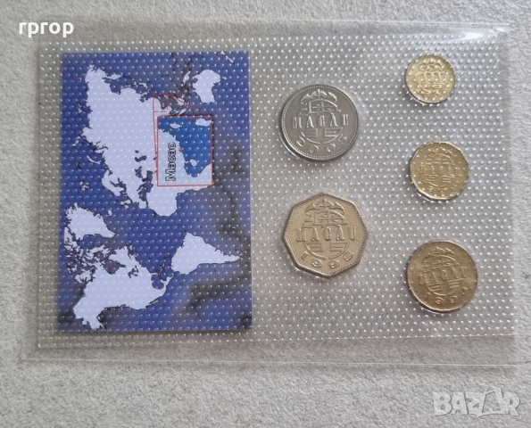 Макао. 10,20,50 авос. 1 и 2 патака. UNC., снимка 4 - Нумизматика и бонистика - 51717474