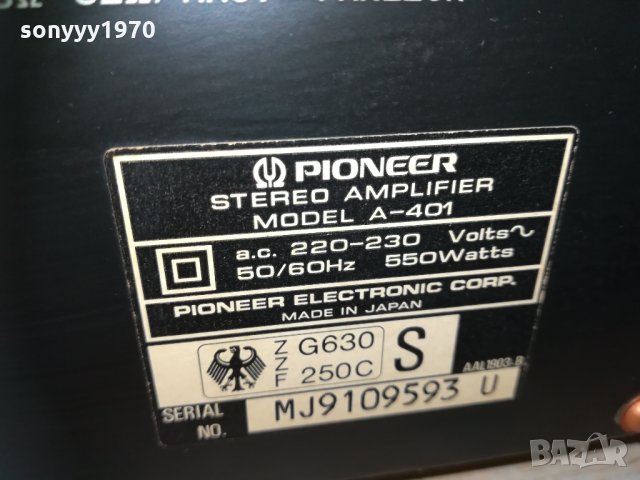 поръчан-pioneer a-401 stereo ampli-550watt-japan/sweden 2210202100, снимка 10 - Ресийвъри, усилватели, смесителни пултове - 30521930