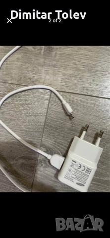 Две зарядни за смартфон