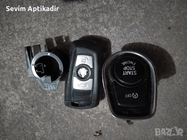 Ключове комплект за BMW 