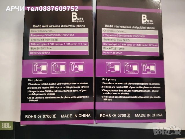 Малък мобилен телефон мини Bm10, 2 сим карти, bluetooth свързване, 7 х 3см Micro GSM MINI, снимка 2 - Други - 51375441
