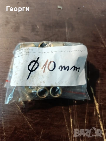 Прес масльонки за струг фреза шлайф металообработващи машини, снимка 4 - Други машини и части - 50790545