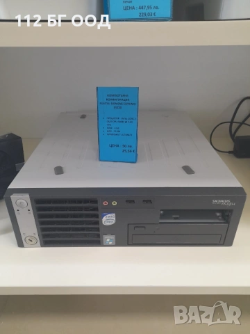 Компютърна конфигурация FUJITSU SIEMENS, снимка 2 - Захранвания и кутии - 53946019