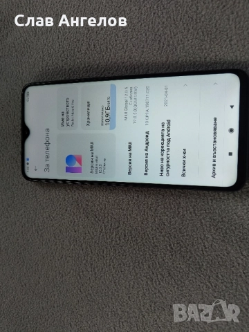 Продавам Redmi Note 8 Pro, снимка 7 - Xiaomi - 51706164