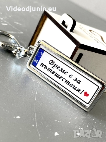 Ключодържател, снимка 14 - Ръчно изработени сувенири - 47809379