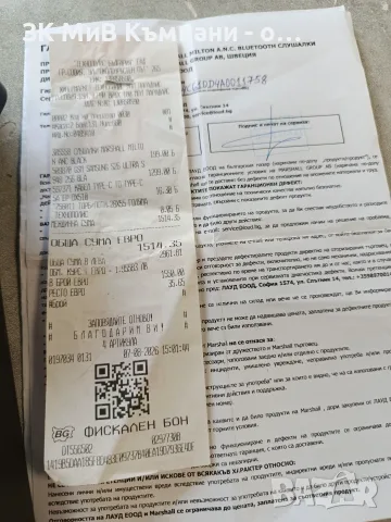Гсрснция! Samsung s26 ultra 256gb., снимка 5 - Samsung - 56140226