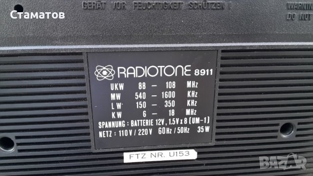 Радиокасетофон Radiotone 8911, снимка 5 - Радиокасетофони, транзистори - 37921320