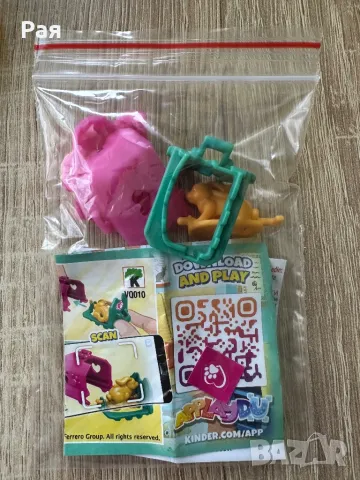 Киндер детски играчки, снимка 10 - Други - 49204416