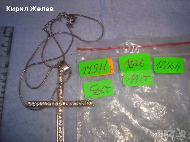 СРЕБРИСТ ГОЛЯМ КРЪСТ - КОЛИЕ с ФАСЕТИРАНИ БЛЕСТЯЩИ КРИСТАЛЧЕТА и ФИНА ВЕРИЖКА 17511, снимка 2 - Колиета, медальони, синджири - 36975030