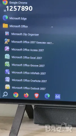 Коммпютър HP 640 Thin Client Windows 10 MS Office, снимка 12 - За дома - 56079249