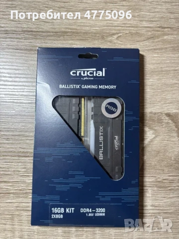 Бял геймърски компютър Ryzen 5800X/RTX3070/Aio/16 Ram/512 ssd/1000W, снимка 8 - Геймърски - 53945944