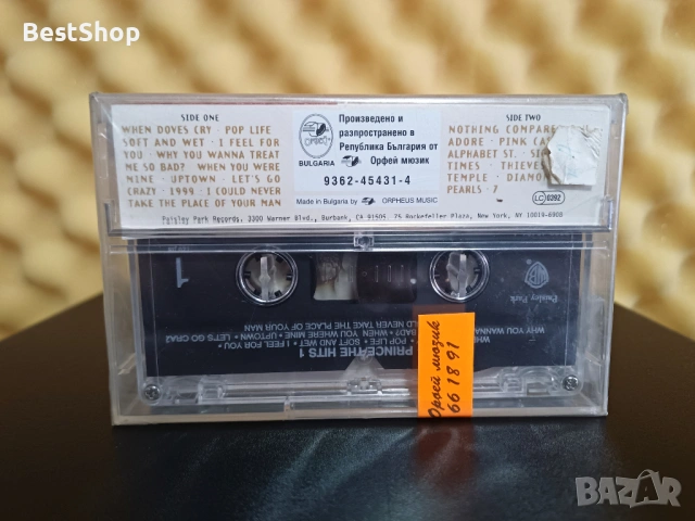 Prince - The hits 1, снимка 2 - Аудио касети - 53338997