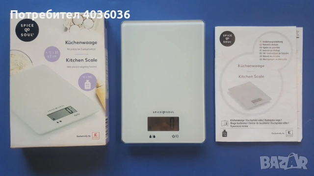 Кухненска везна от Kaufland
