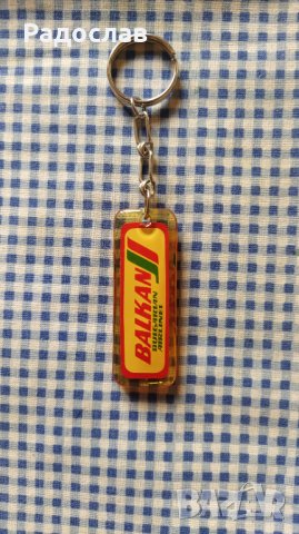 стар ключодържател БГА БАЛКАН 