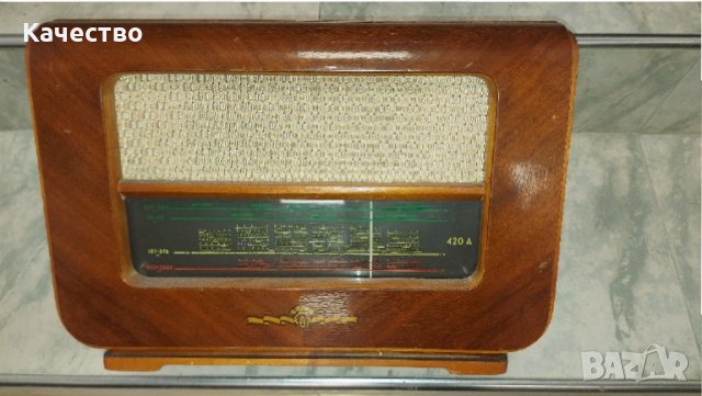 Ретро радио , снимка 1 - Антикварни и старинни предмети - 35272481