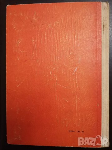 Детски болести, снимка 2 - Специализирана литература - 30789036