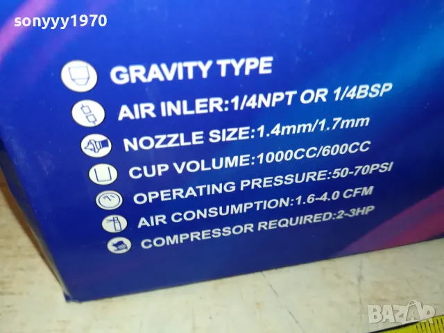 ПИСТОЛЕТ ЗА БОЯДИСВАНЕ-НОВ 3001251100, снимка 13 - Други инструменти - 48889936
