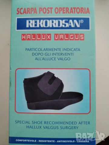 Следоперативна обувка - Халукс валгус №37-38