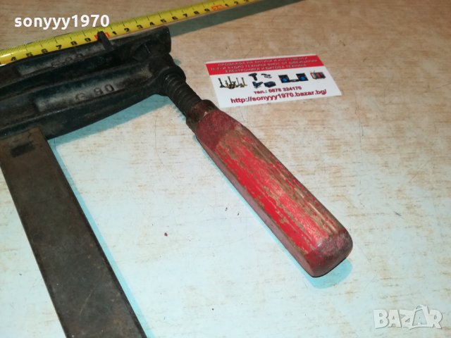 f-80/g-80 внос germany 0509212051, снимка 8 - Стяги - 34034978