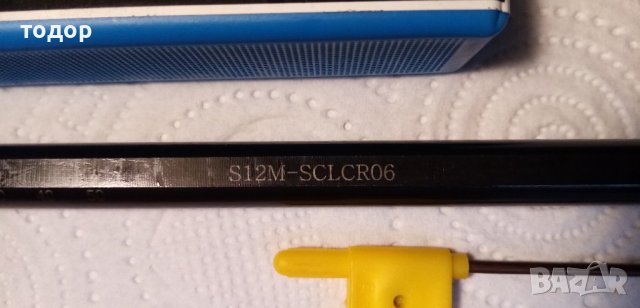 Държач твърдосплавни пластини за струг, снимка 3 - Стругове - 39938390