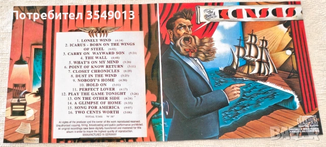 Неофициални cd / цд дискове - нови - KANSAS,KAIPA,KEYS, снимка 3 - CD дискове - 53135873