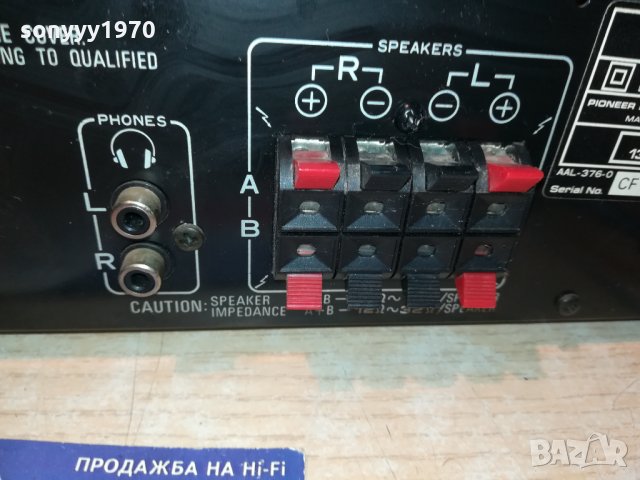 pioneer sa-530 stereo amplifier 0512201404, снимка 17 - Ресийвъри, усилватели, смесителни пултове - 31023391