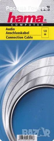 Продавам нов стерео аудио кабел: жак – жак = 3,5 мм 