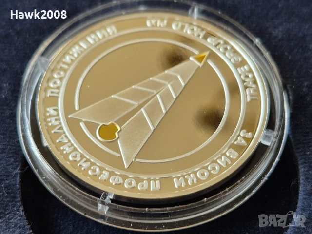 Сребърен Медал плакет монета TRECE проф.инж.НИКОЛАЙ МИХАЙЛОВ, снимка 4 - Нумизматика и бонистика - 50910969