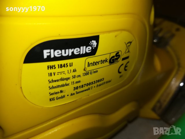 LI-ION ХРАСТИРЕЗ 0211201646, снимка 13 - Градинска техника - 30647892