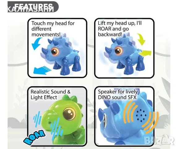 Робот Динозавър Silverlit, син 88593, снимка 5 - Фигурки - 47957872