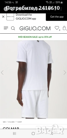 Colmar Cotton Made in Italy Mens Size S НОВО! ОРИГИНАЛ! Мъжка Тениска!, снимка 15 - Тениски - 54256455