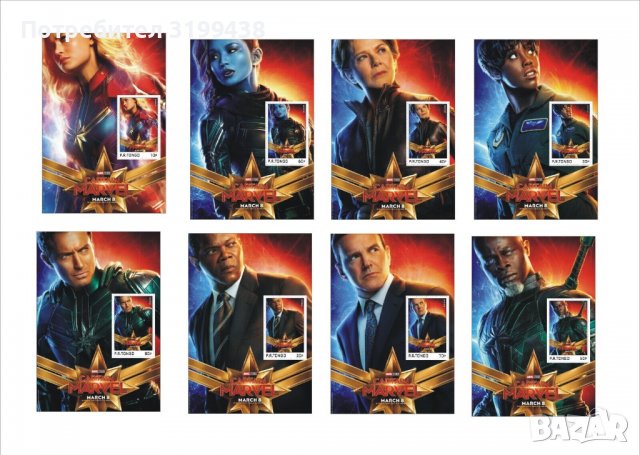 Чисти блокове Филми Марвел  Капитан Марвел 2022 от Тонго , снимка 1