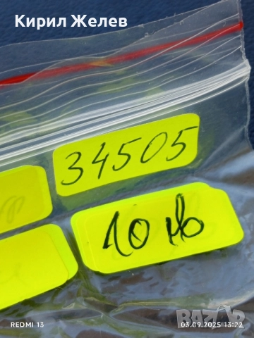 Стар механичен часовник ЗАРЯ 17 камъка СССР за КОЛЕКЦИОНЕРИ 34505, снимка 8 - Антикварни и старинни предмети - 51590797