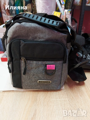 Мъжки чантички