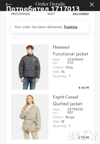 Espirt зимно яке с колан, размер М, снимка 7 - Якета - 47980736