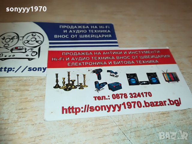 МЕТАЛНА МАСКА-СВЕЩНИК-32Х11СМ-ВНОС ШВЕИЦАРИЯ, снимка 6 - Колекции - 30009328