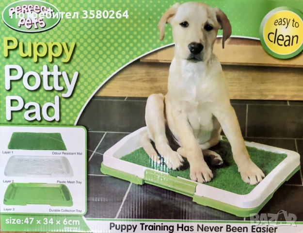 Кучешка тоалетна с изкуствена трева